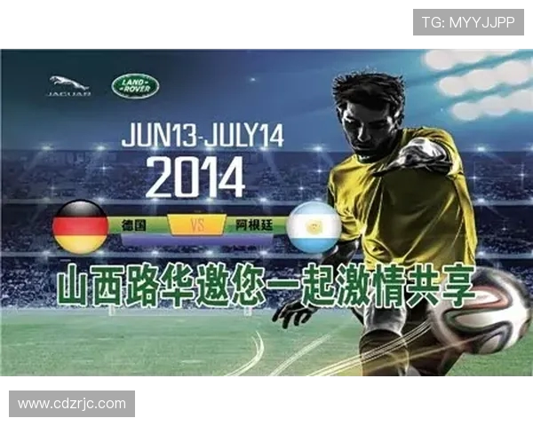 华萨斯与耶路贝塔的激烈对决揭示足球战术与团队合作的重要性